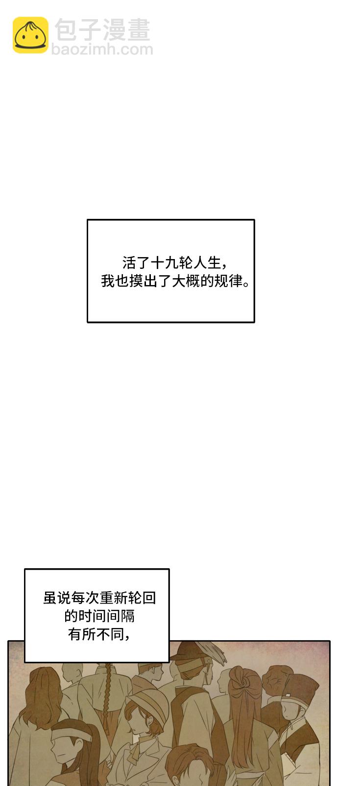 第25话49