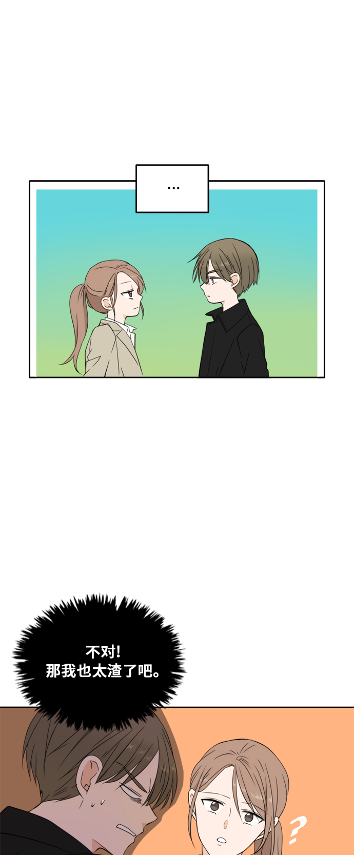 第25话5