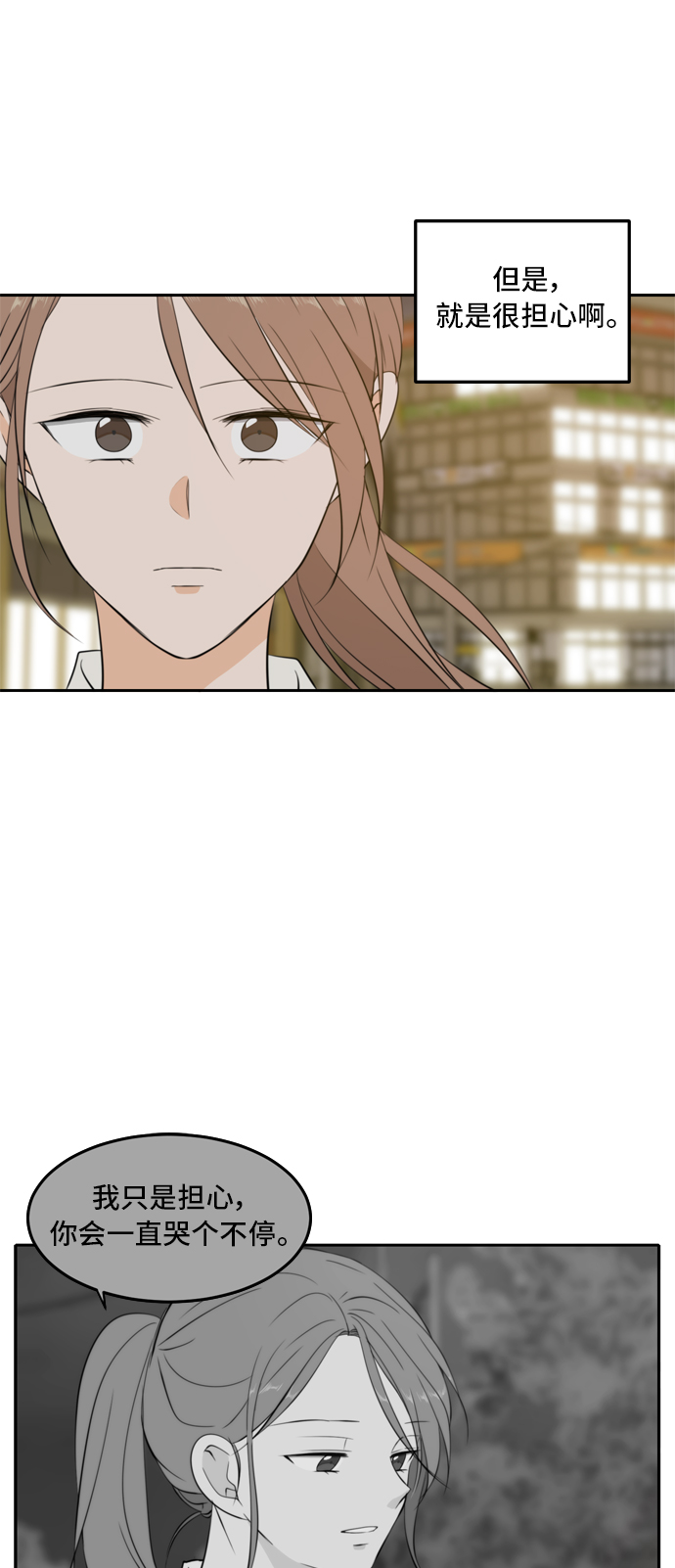 第25话51