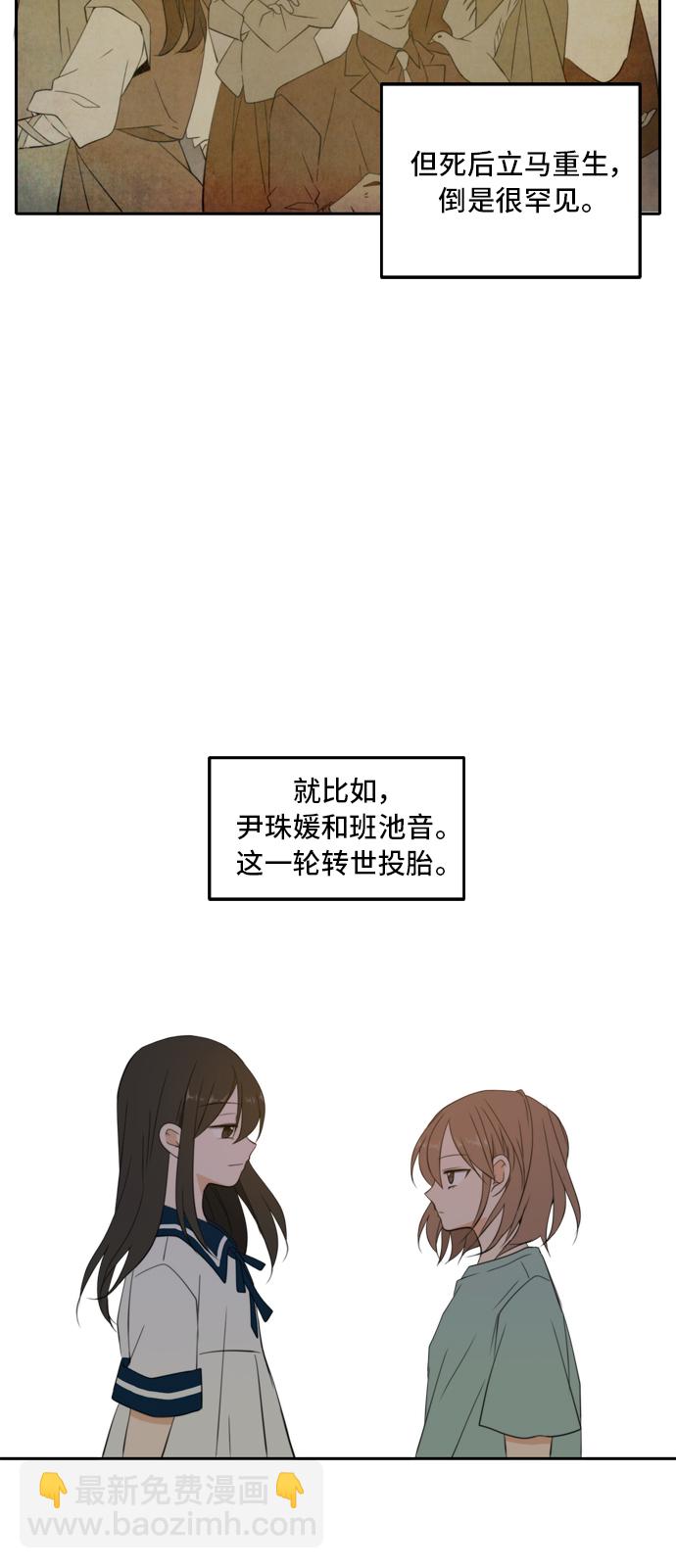第25话54