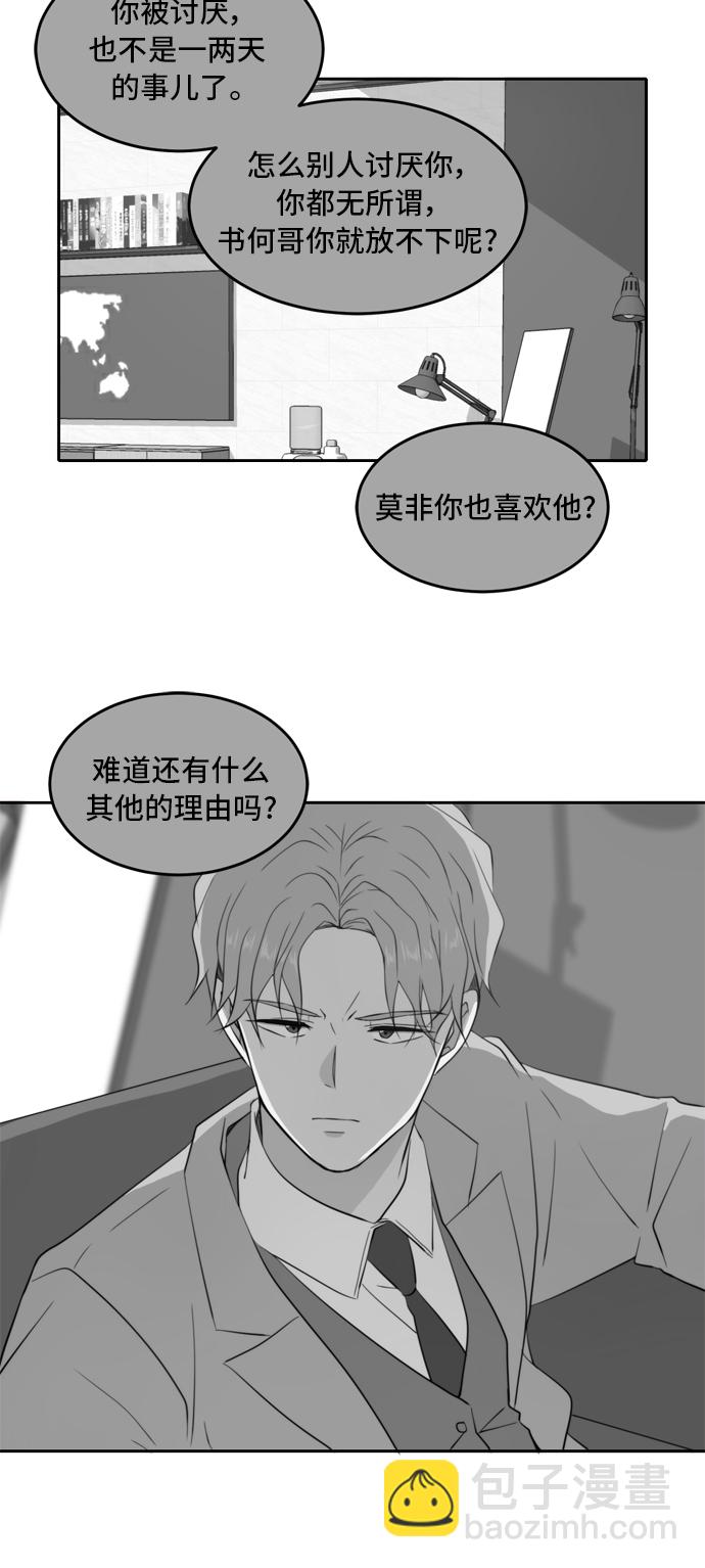 第25话58