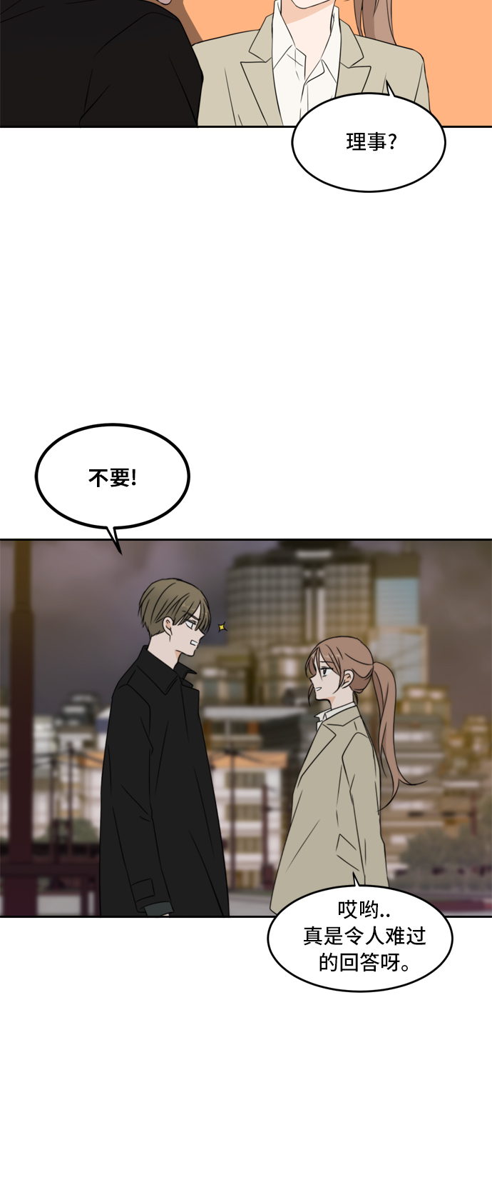 第25话6
