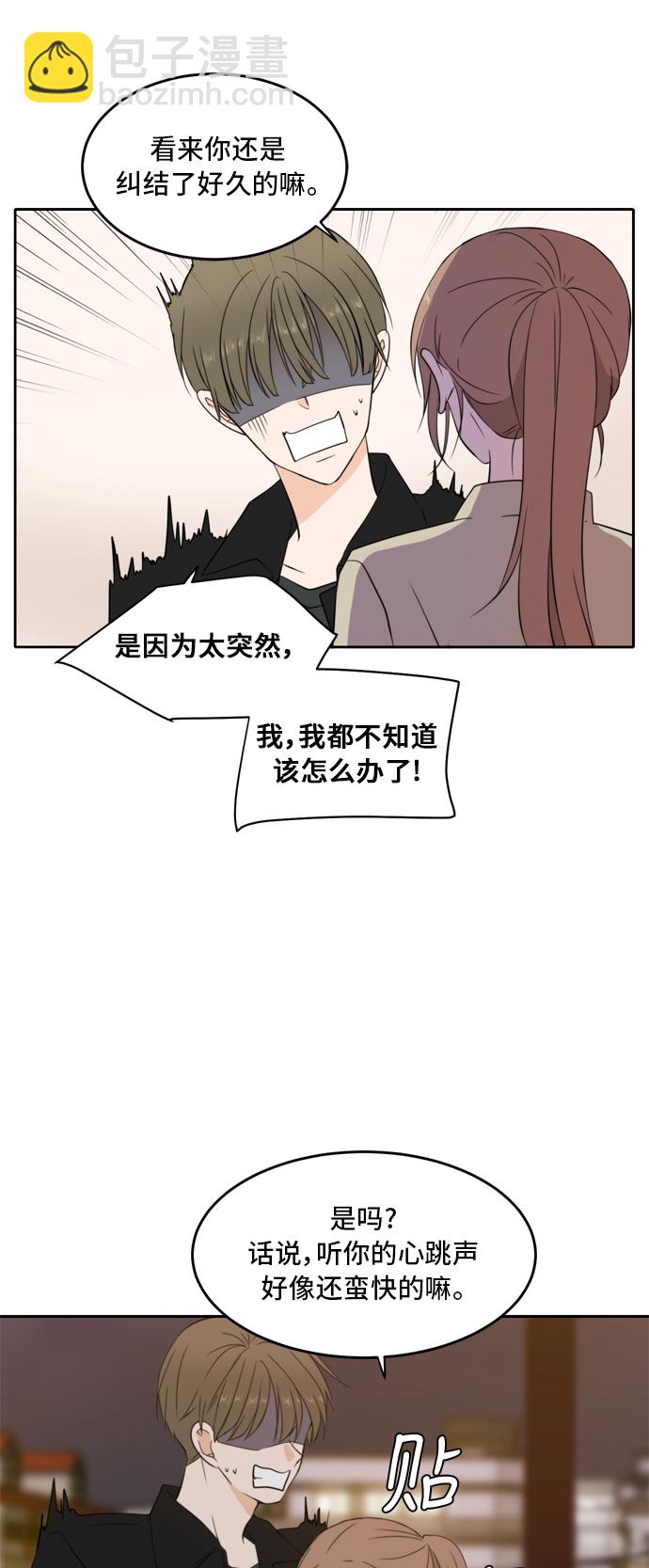 第25话7