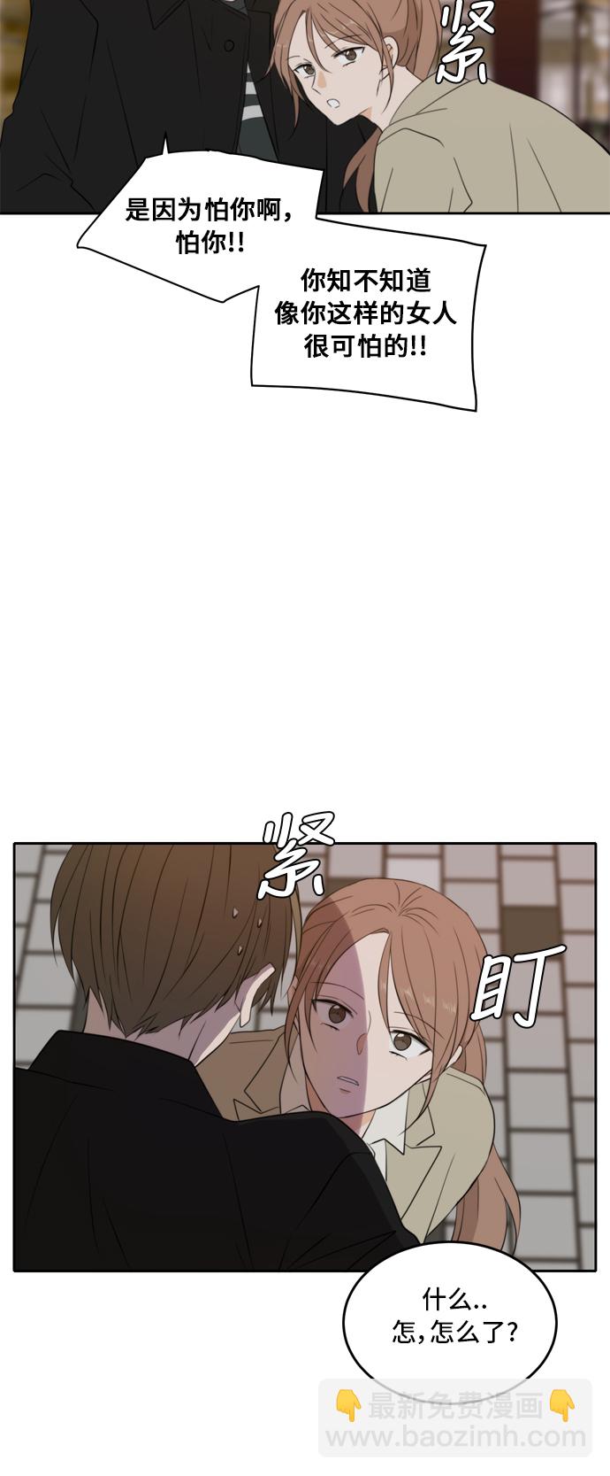 第25话8