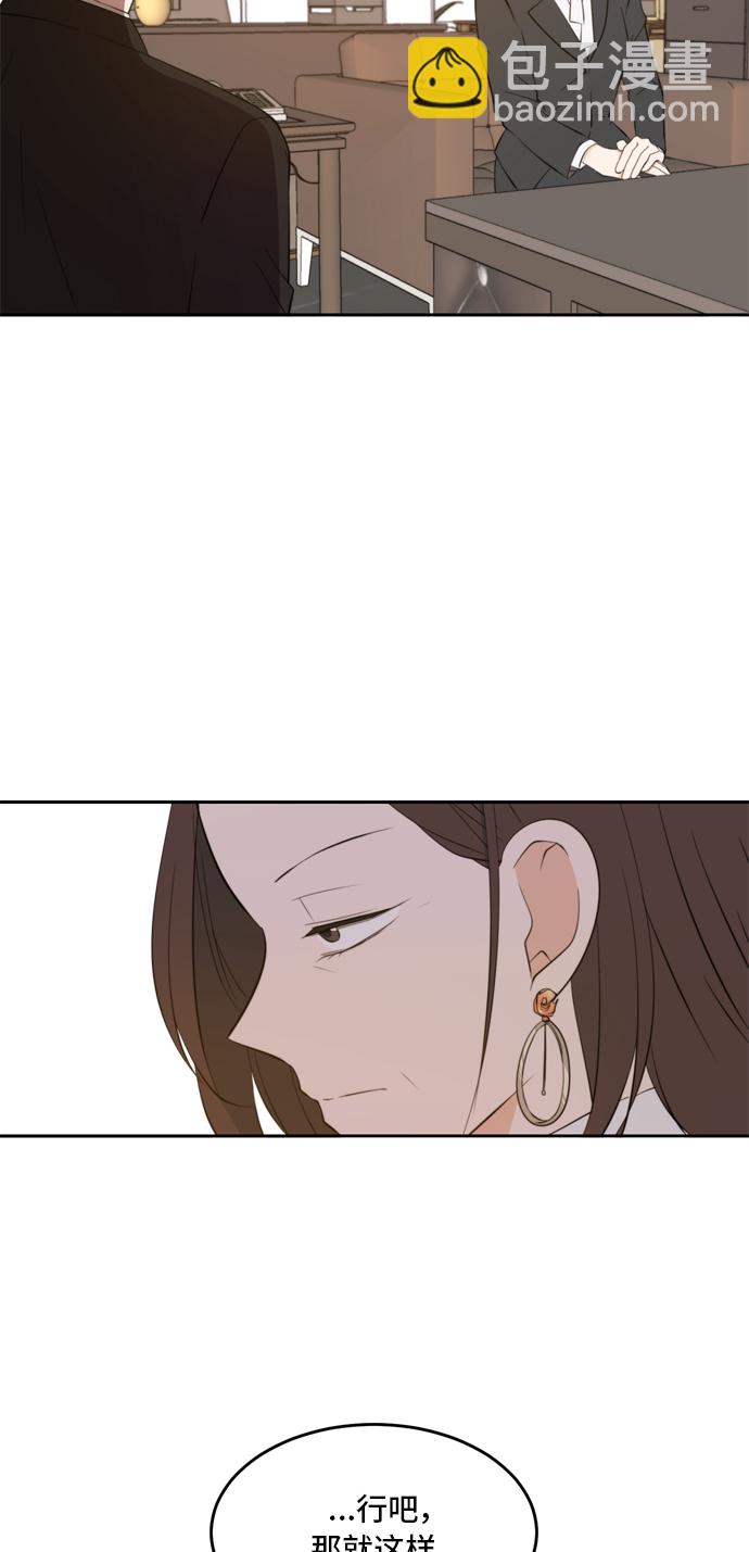 第27话12