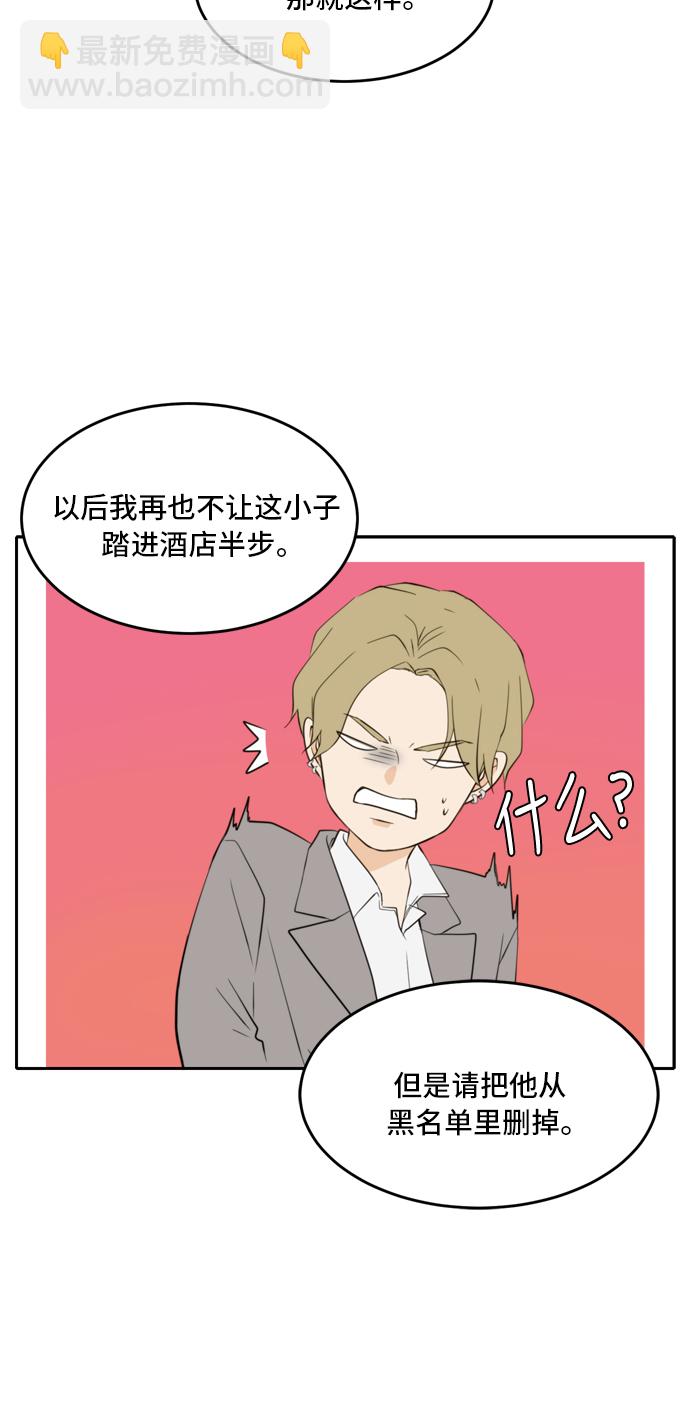 第27话13