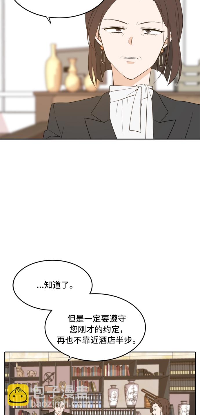 第27话15
