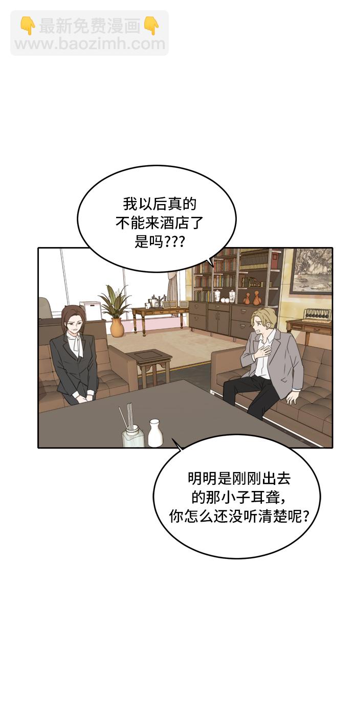 第27话17