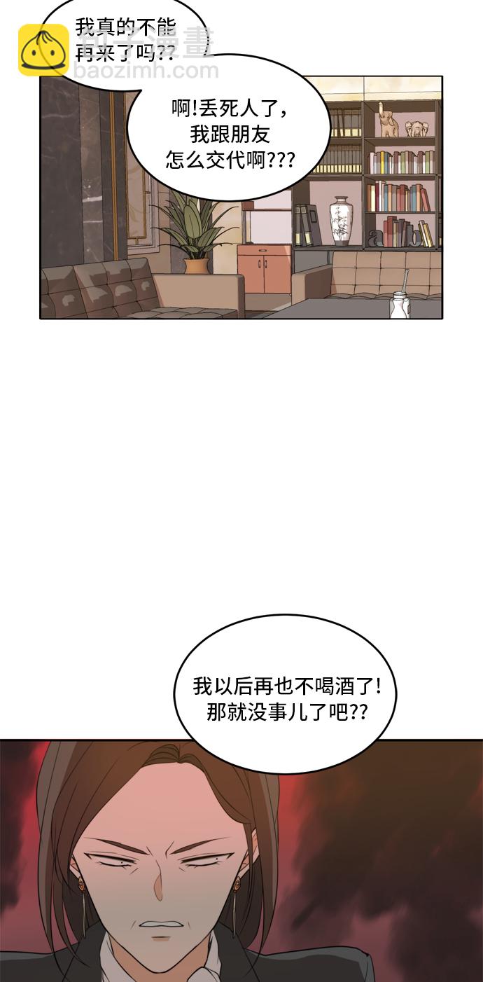 第27话19