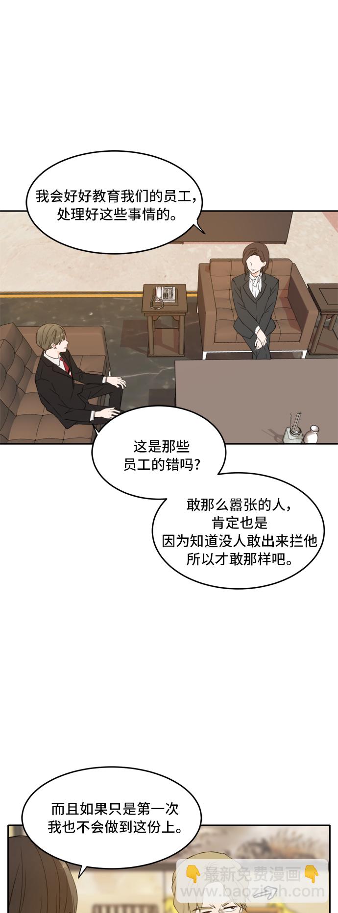第27话2
