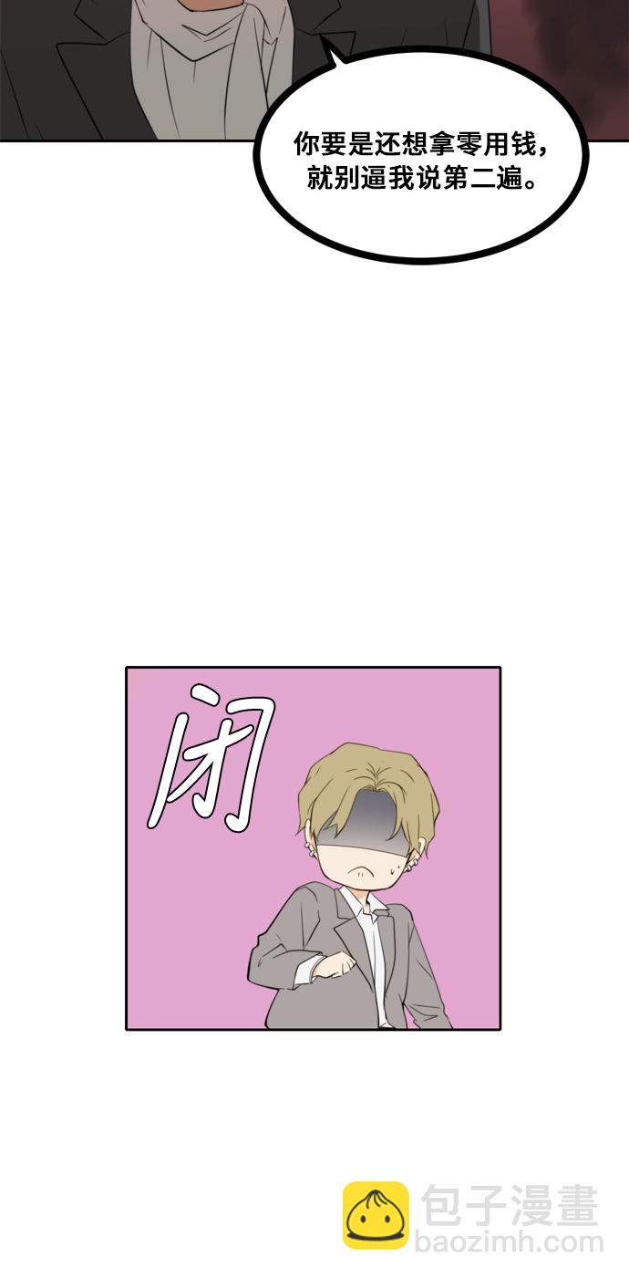 第27话20