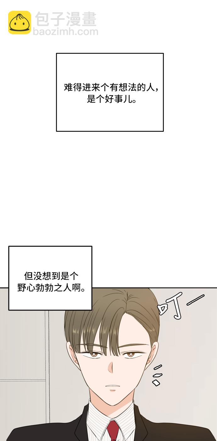 第27话22