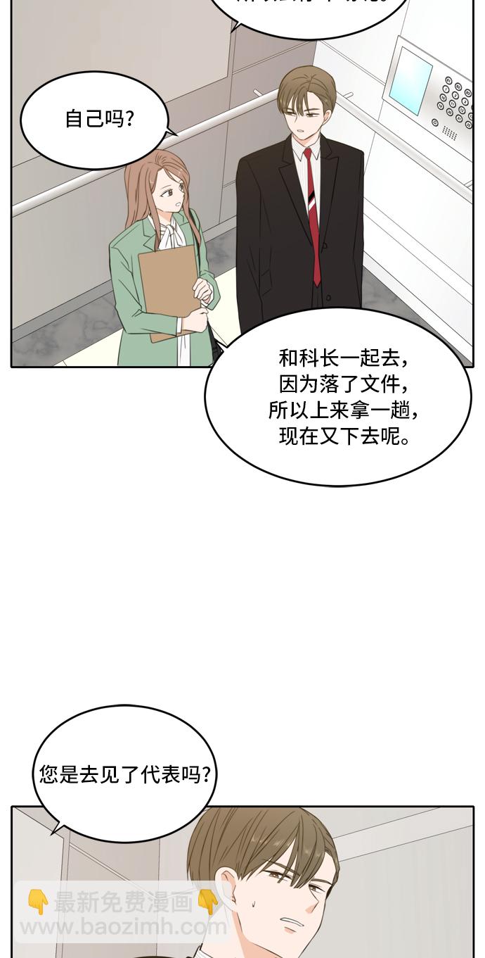 第27话26