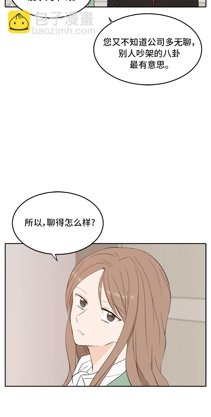 第27话28