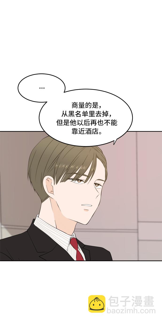 第27话29
