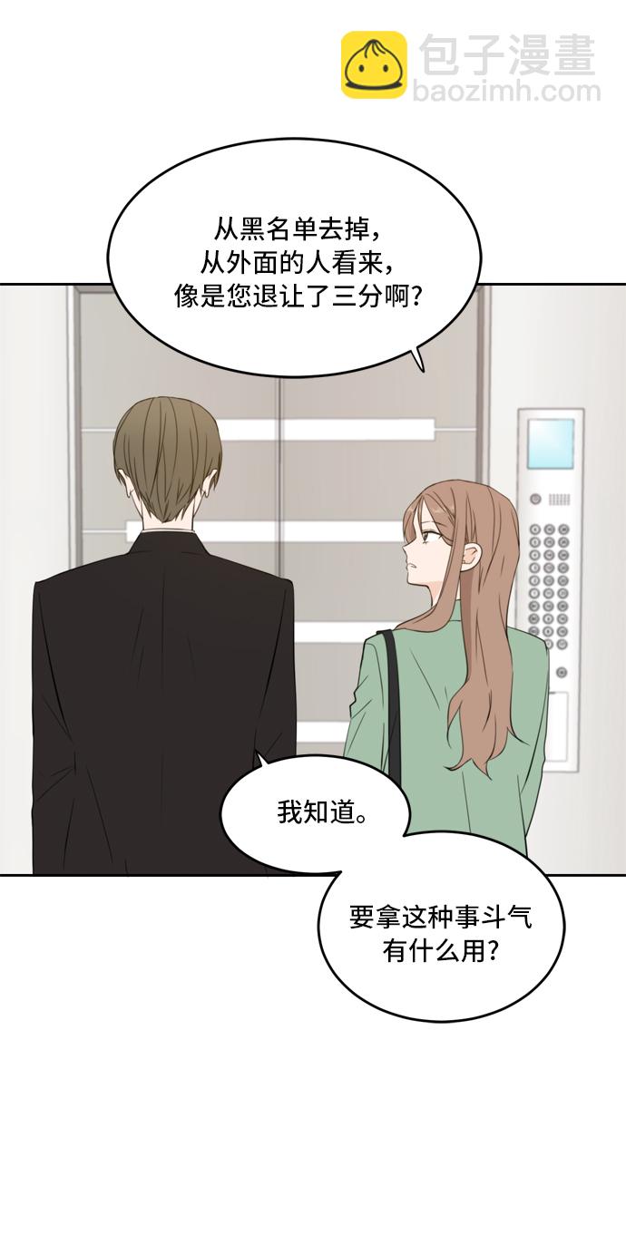 第27话30