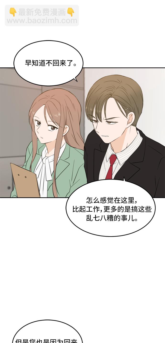 第27话31