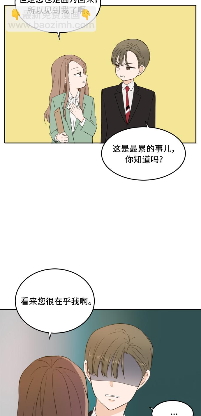 第27话32
