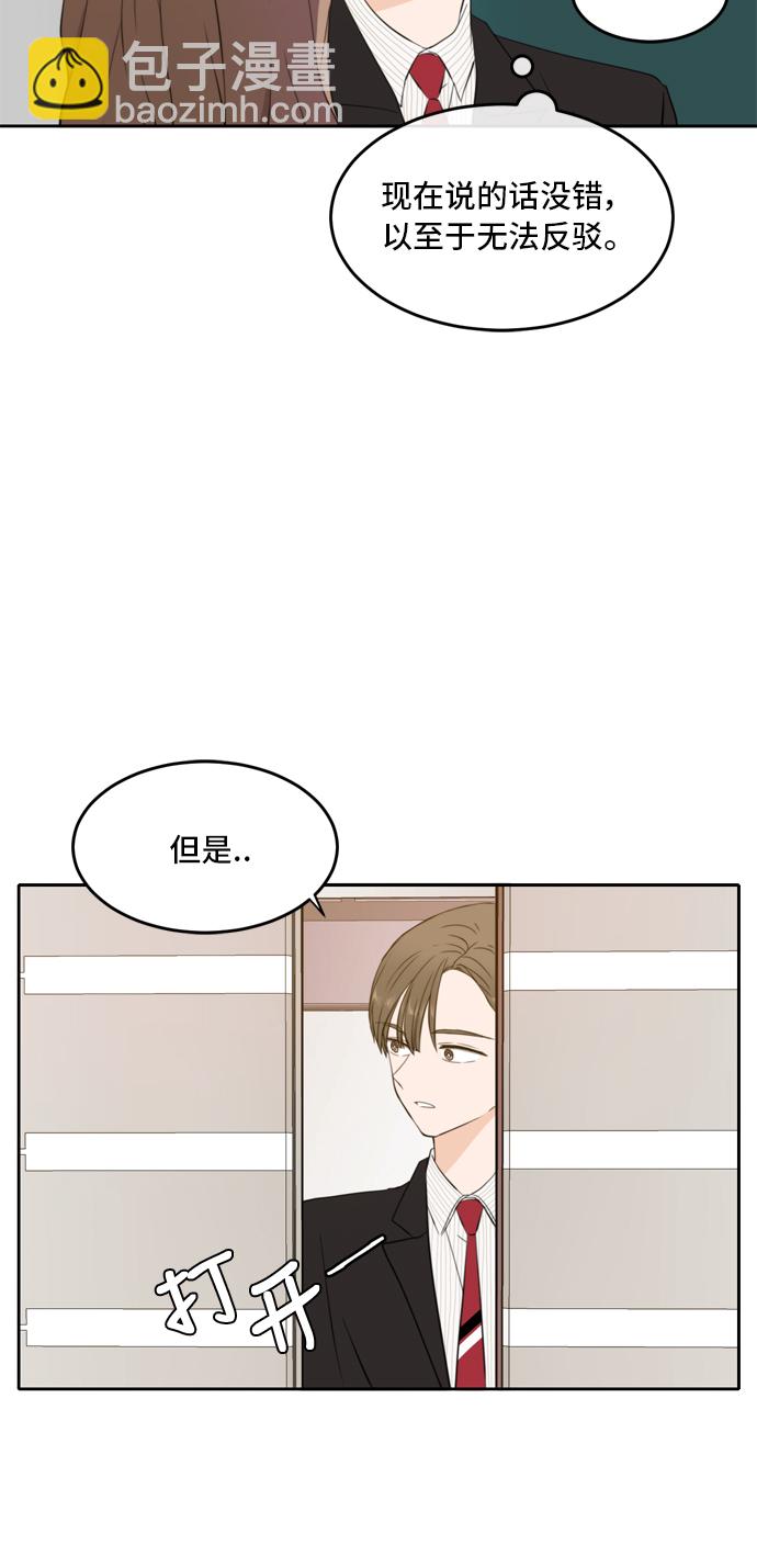 第27话33