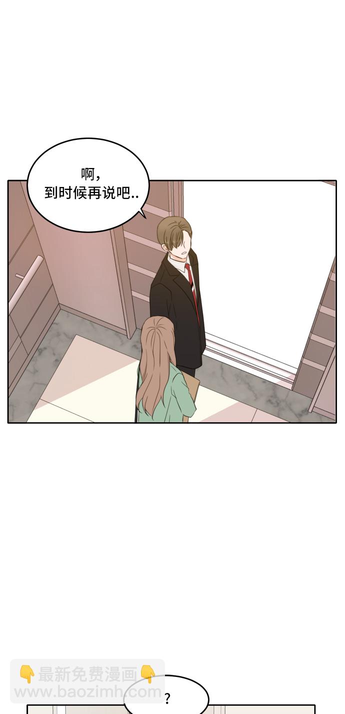 第27话34
