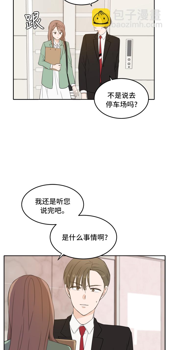 第27话35