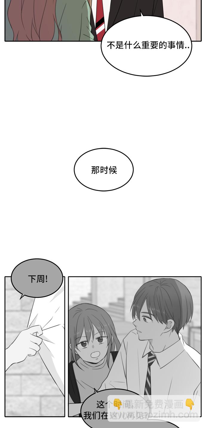 第27话36