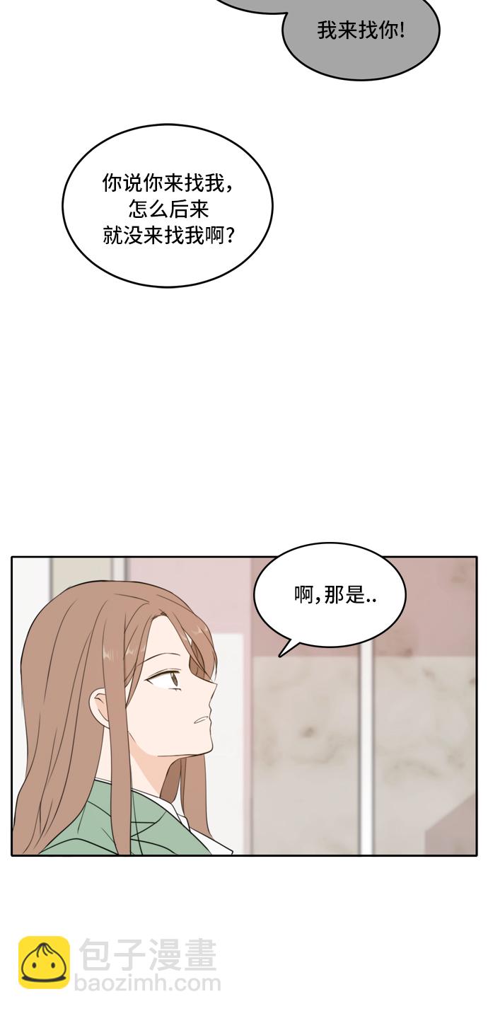 第27话37