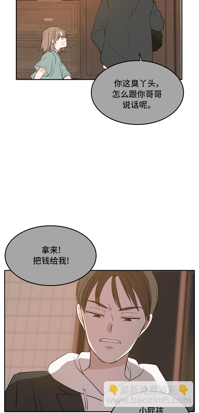 第27话41