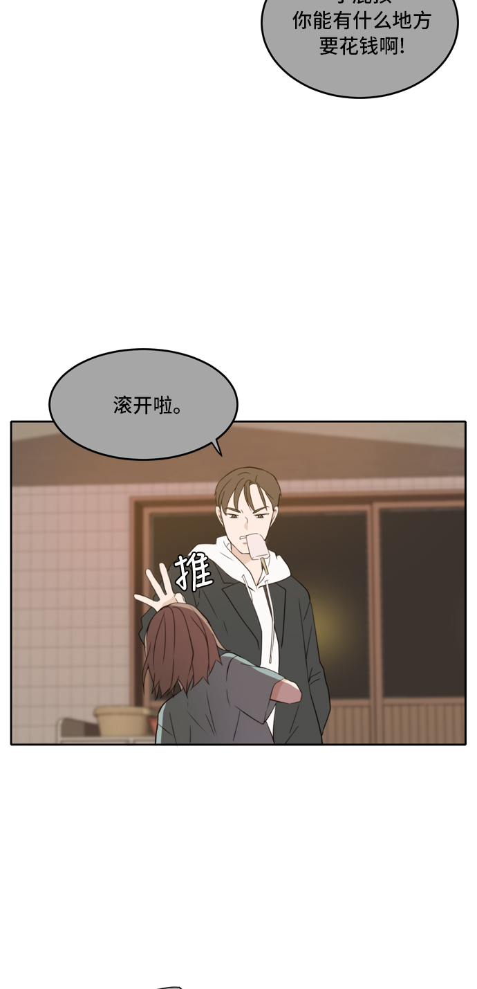 第27话42