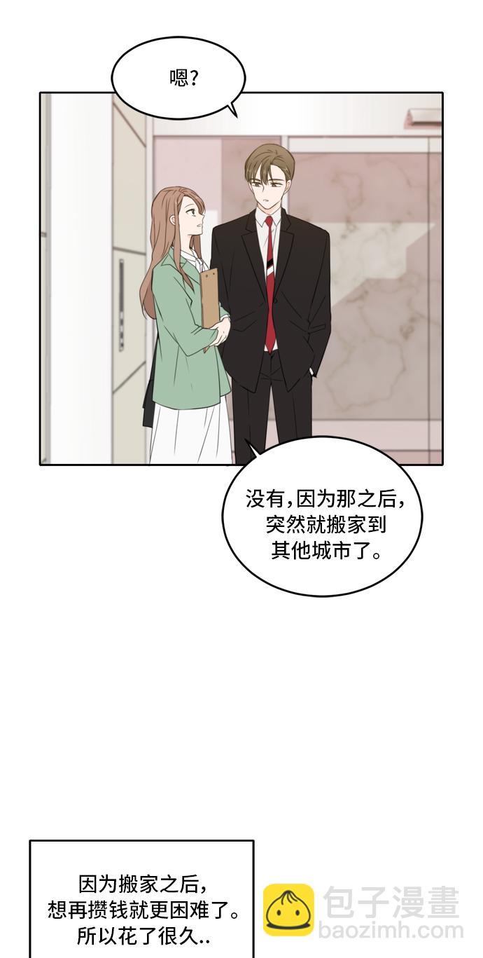 第27话46