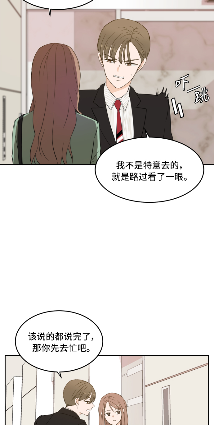 第27话48