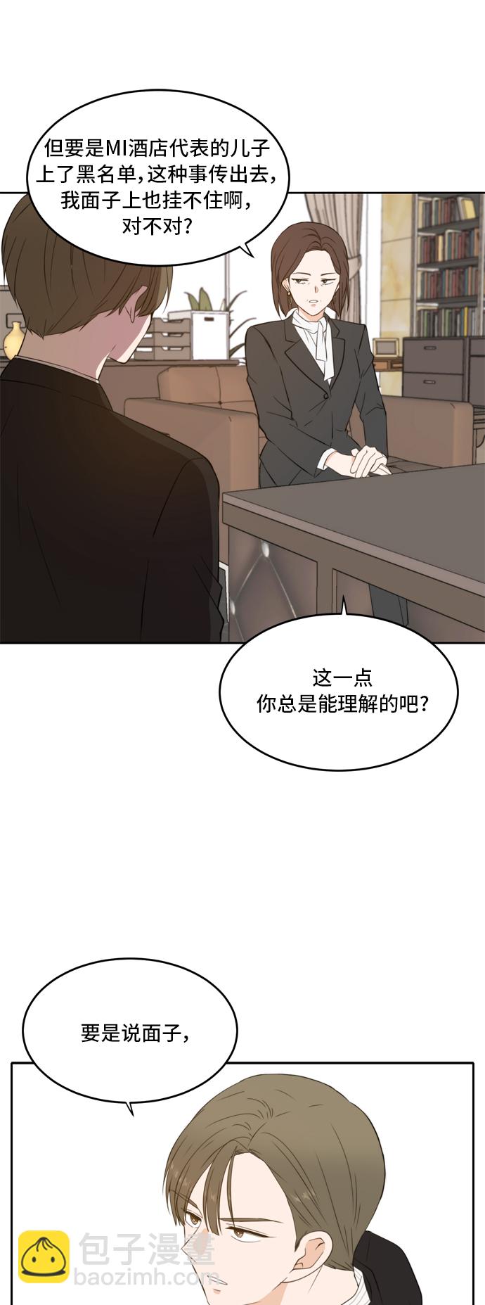 第27话5