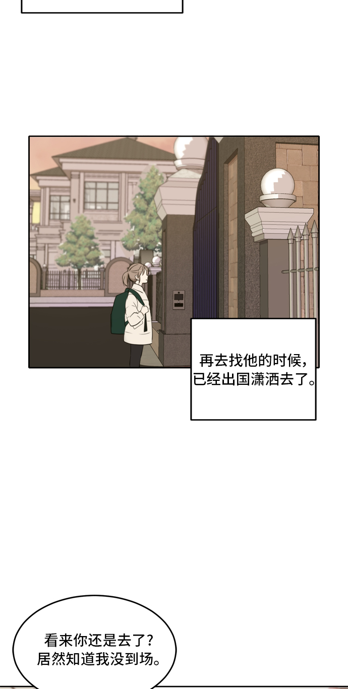 第27话51