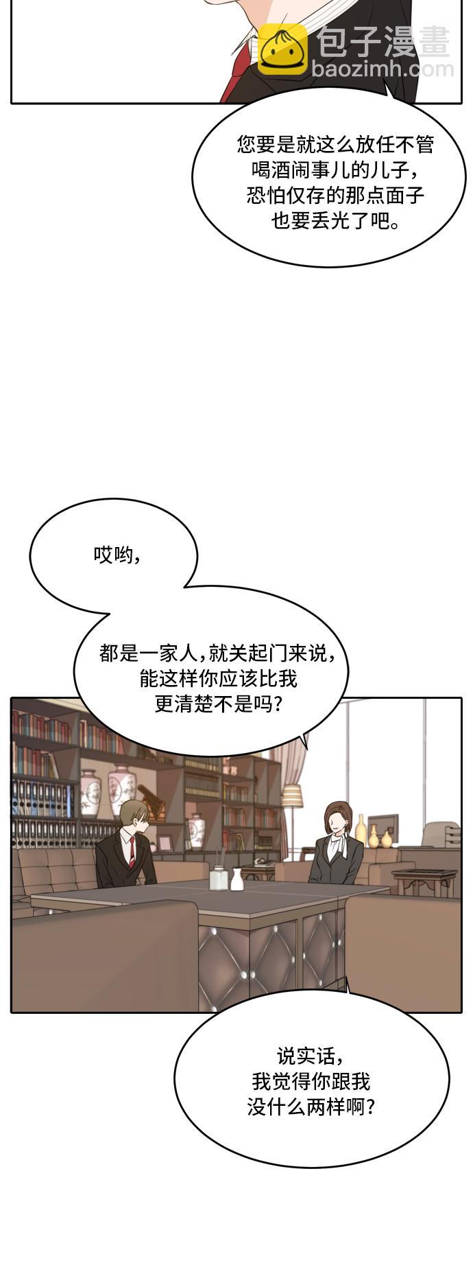 第27话6