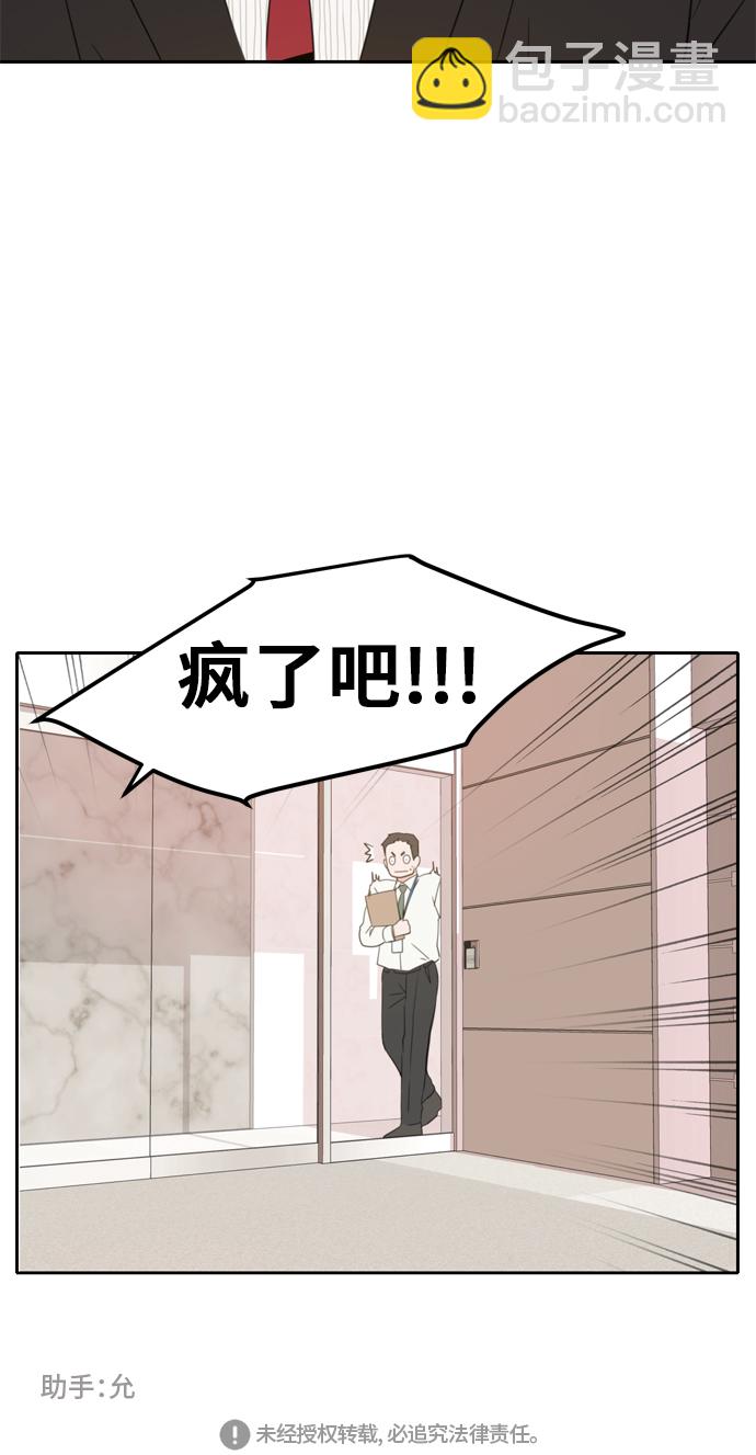 第27话62