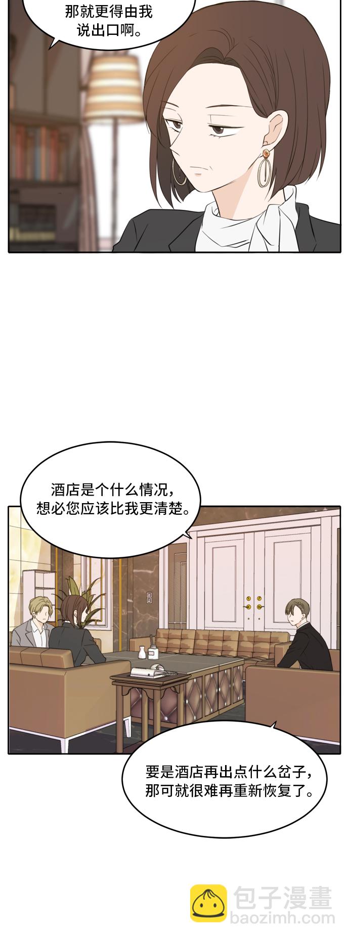 第27话9