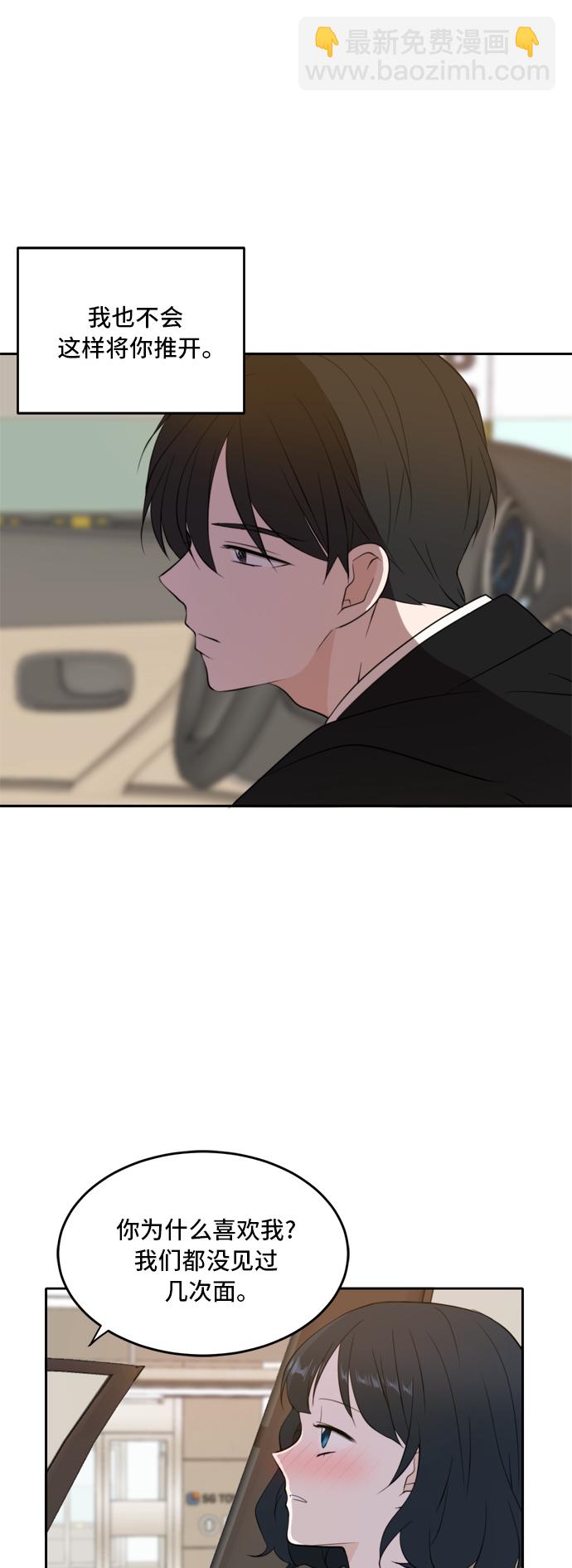 第29话13