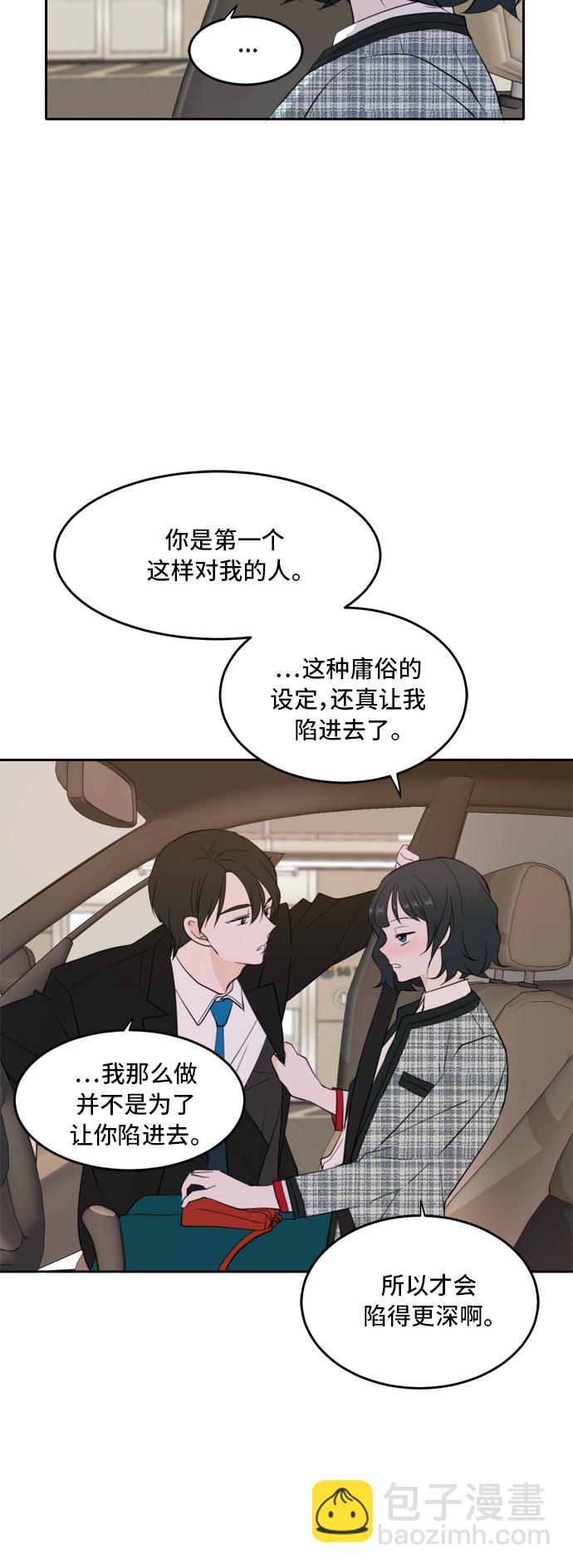 第29话14