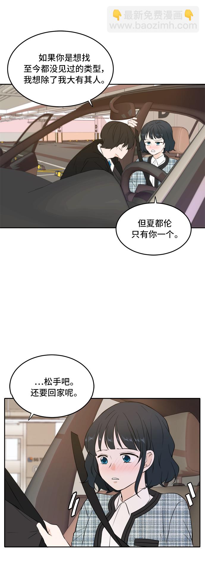 第29话15