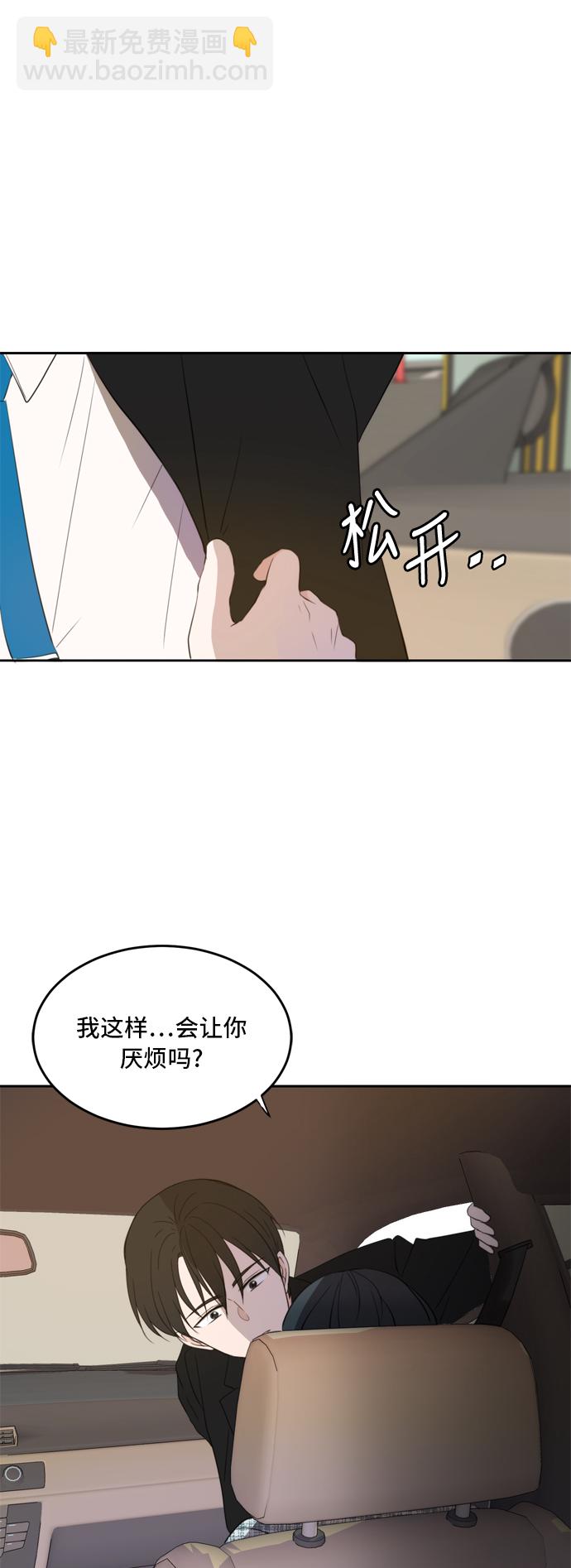 第29话16