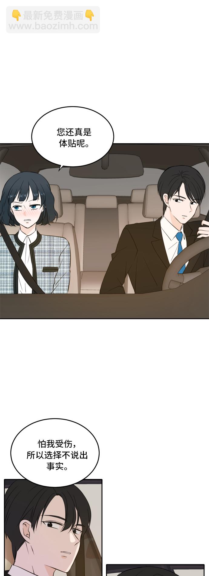 第29话18