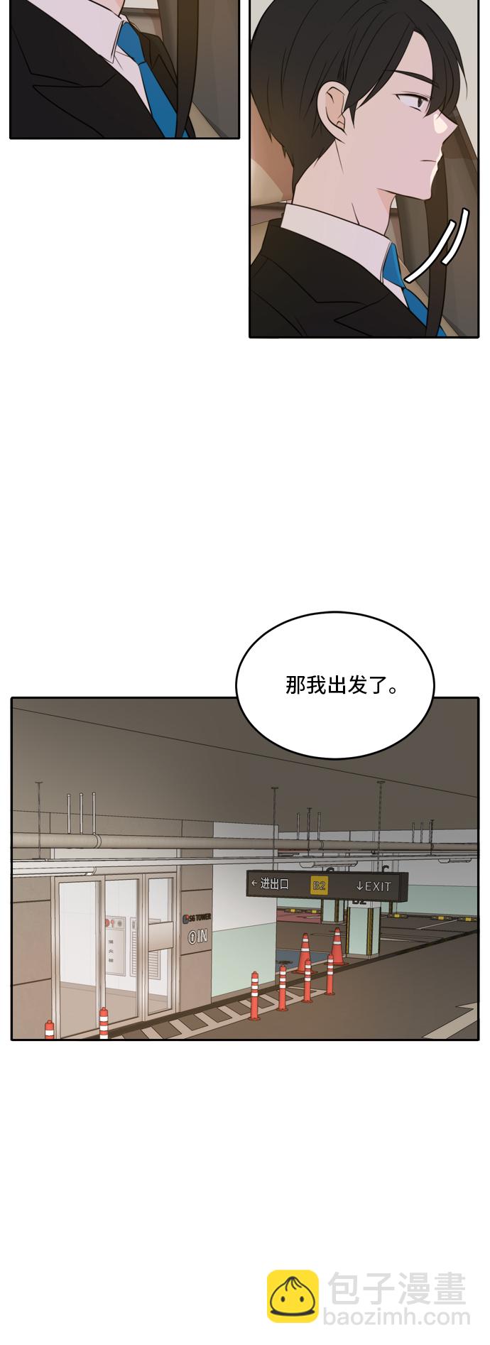 第29话19