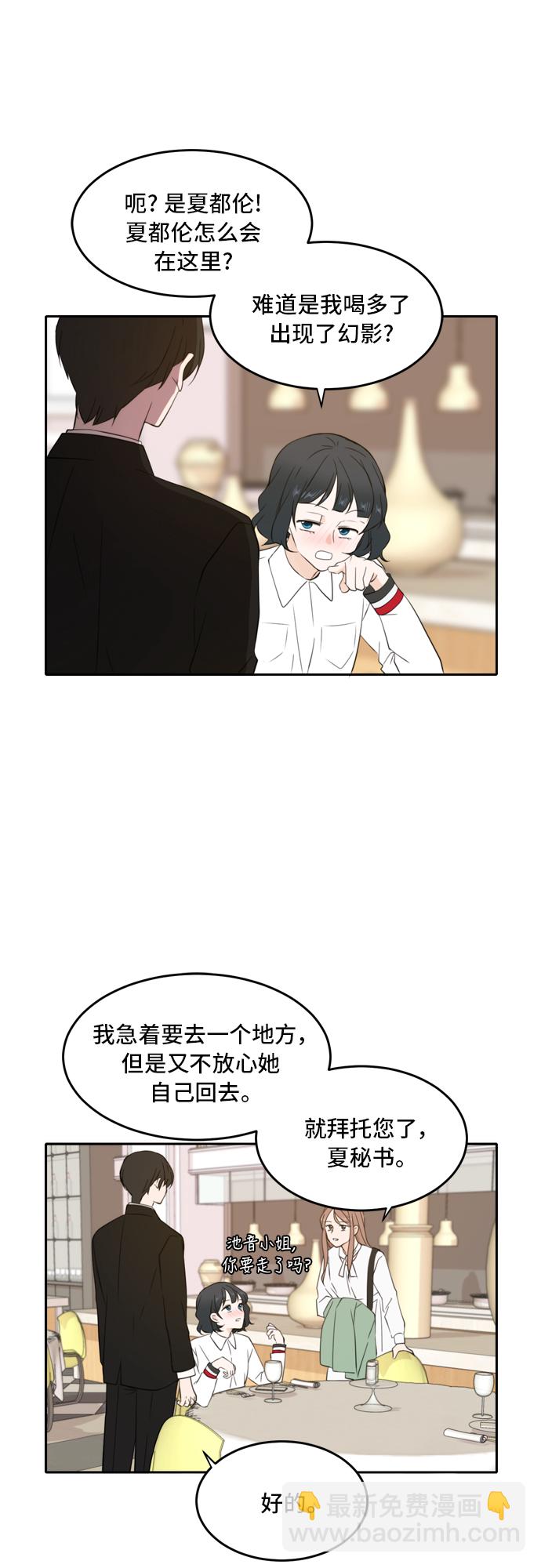 第29话2