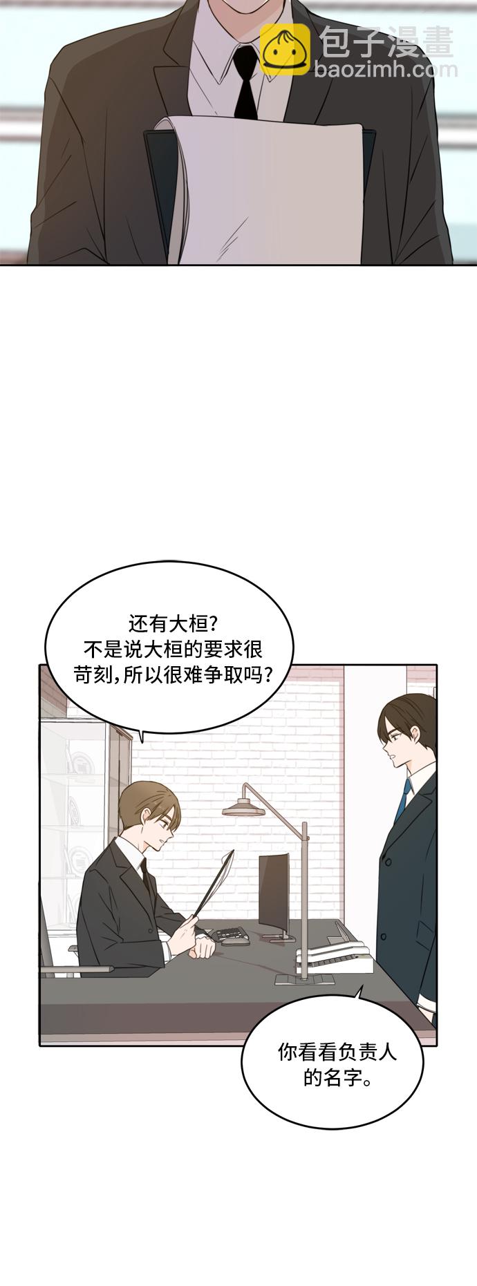 第29话29