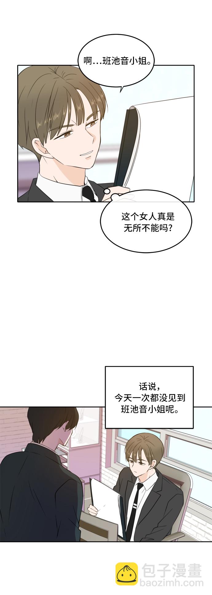 第29话30