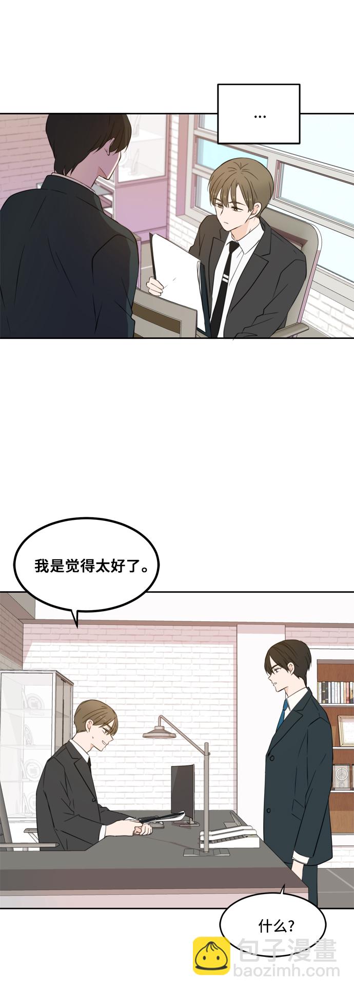 第29话31