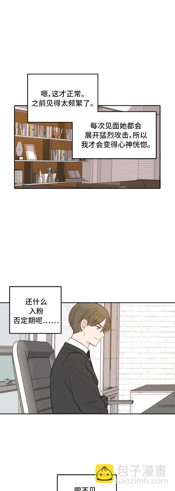第29话32