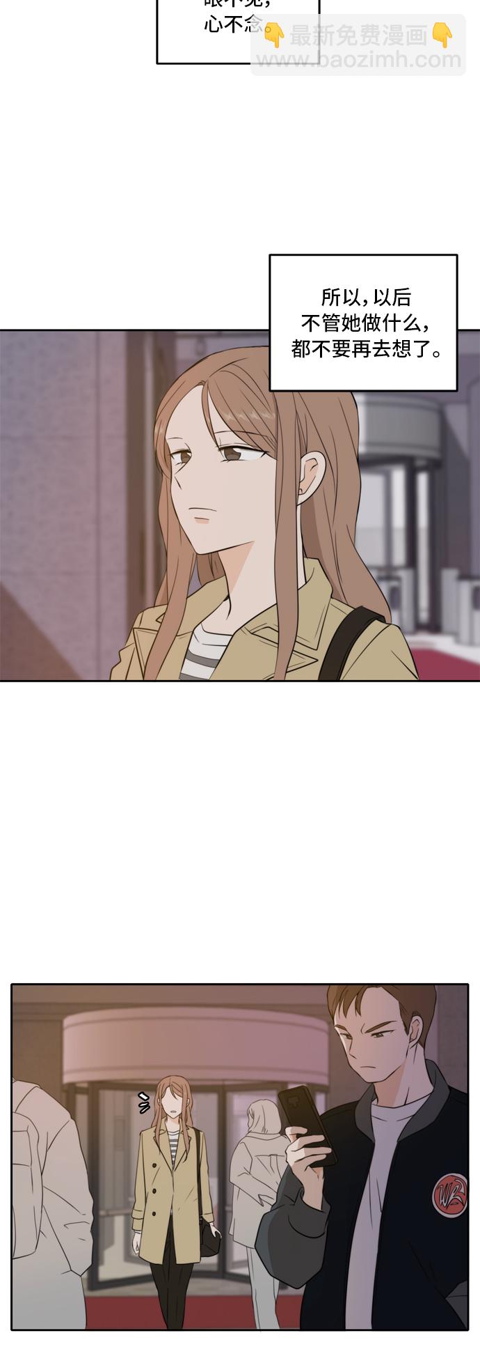 第29话33