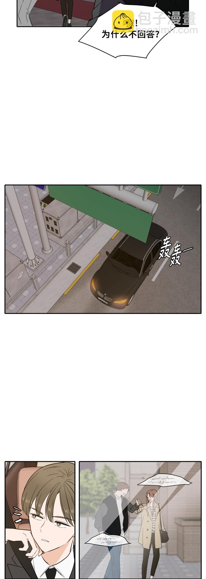 第29话37