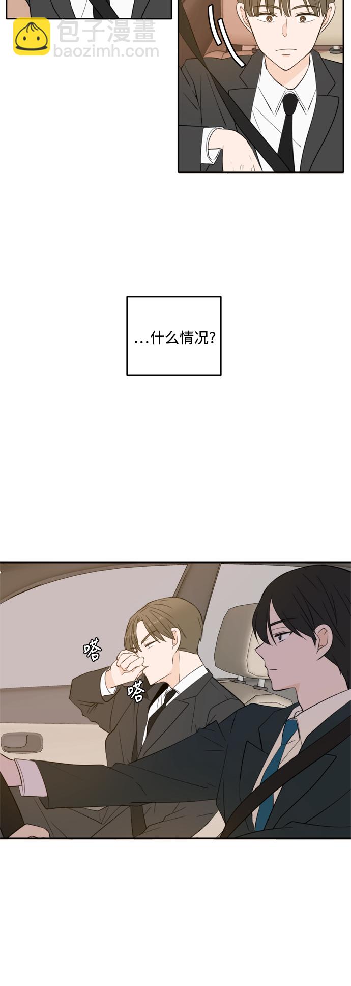 第29话39